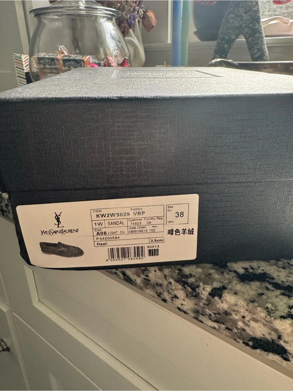 Saint Laurent Black Textured Gift Box with Logo